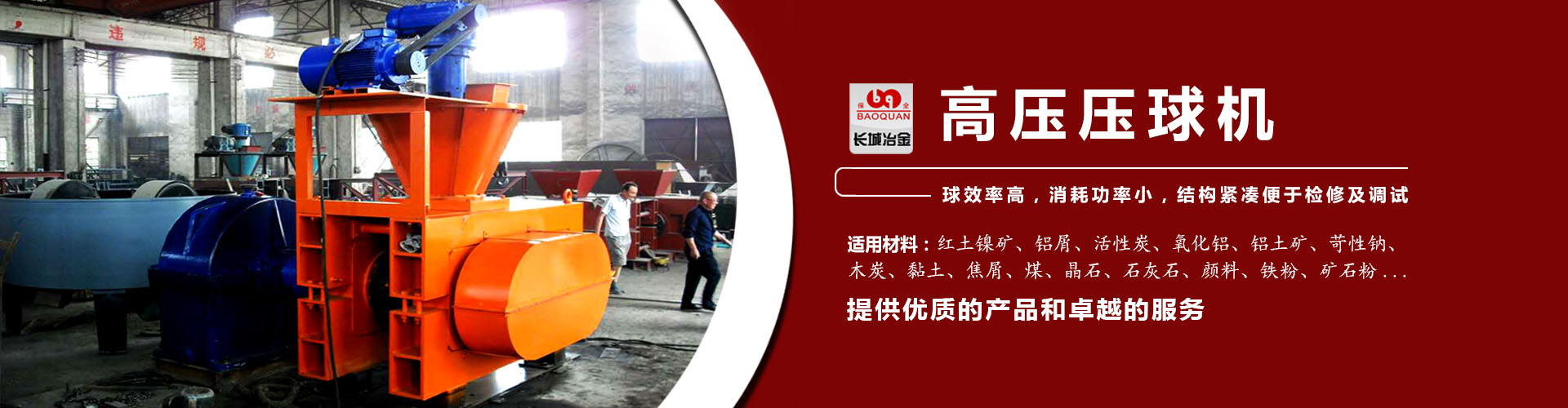 龙八头号玩家唯一